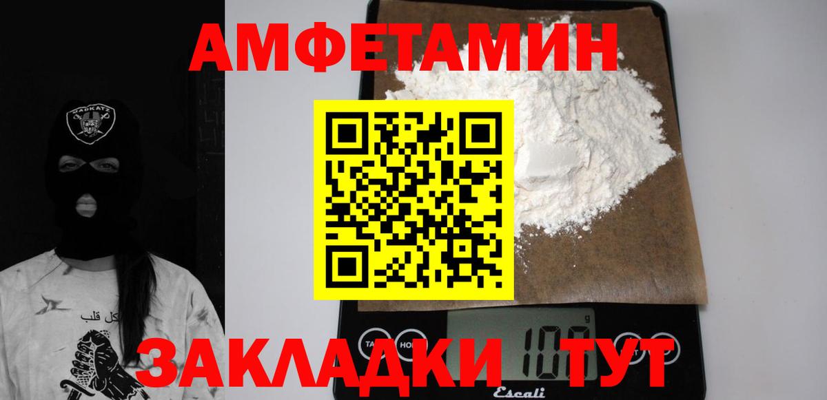 Россия  Кодеин  Вход с VPN  Cocaine  A-PVP СОЛЬ   МАРИХУАНА  Мефедрон кристаллы  ГАШ  Гашиш  МЕТ 