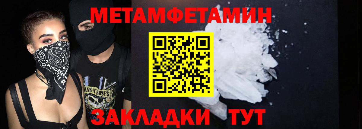 АМФЕТАМИН VHQ  Вход с VPN  Амфетамин  Россия  АМФ 