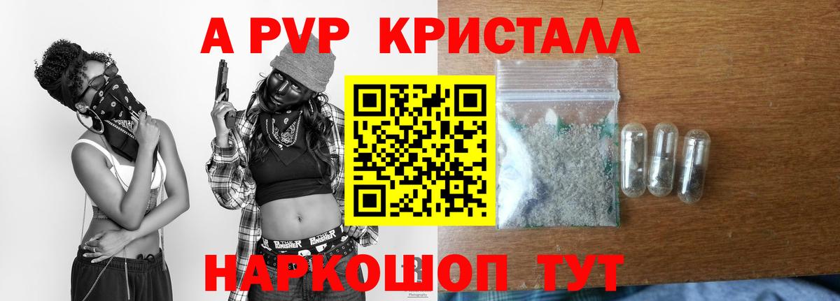 Лсд 25 Россия