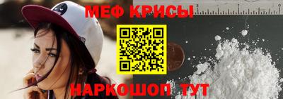 бошки Пенза