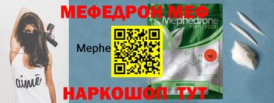 бошки Пенза