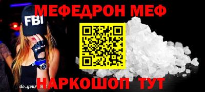 бошки Пенза