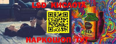 гидропоника Первоуральск