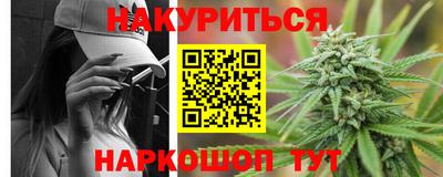 бошки Пенза