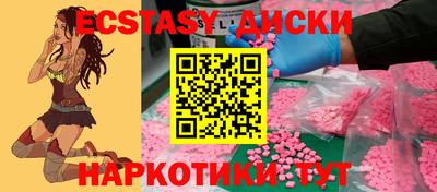 бошки Пенза