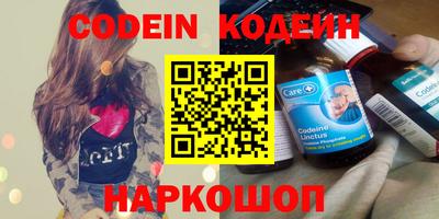 бошки Пенза