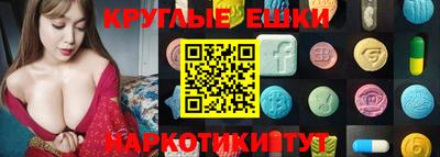 бошки Пенза