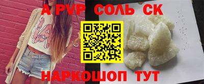 бошки Пенза