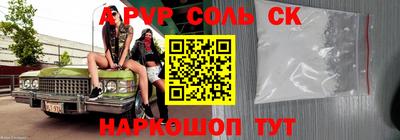 бошки Пенза