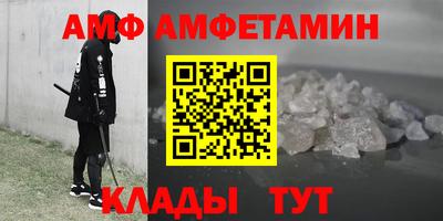 бошки Пенза