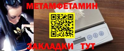 бошки Пенза