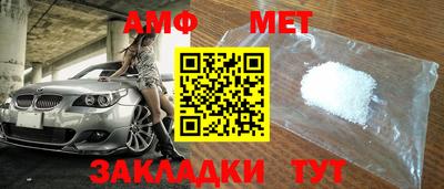 а пвп мука Партизанск