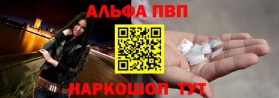 а пвп мука Партизанск