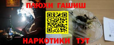 бошки Пенза