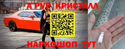 гидропоника Первоуральск