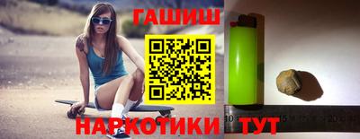 бошки Пенза