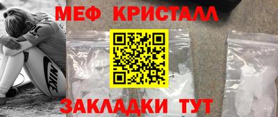 бошки Пенза