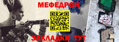 бошки Пенза