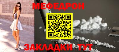 а пвп мука Партизанск
