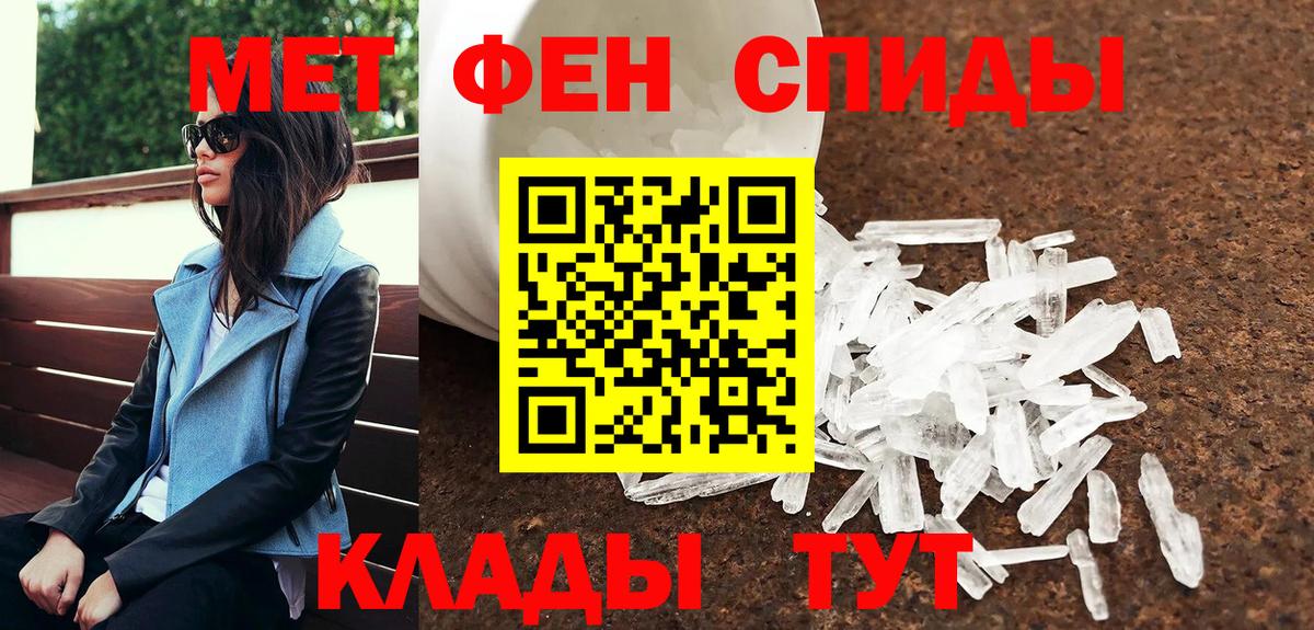Россия  Первитин пудра  Первитин пудра  Вход с VPN 