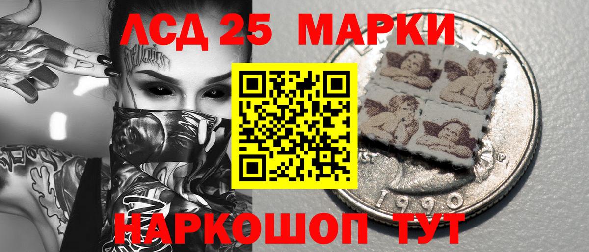 Марки N-bome 1,5мг Россия