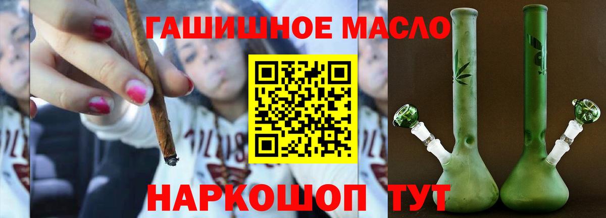 Россия  Дистиллят ТГК концентрат  Вход с VPN  ТГК жижа 