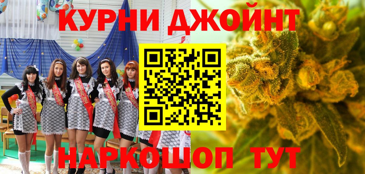 Марихуана LSD WEED Россия